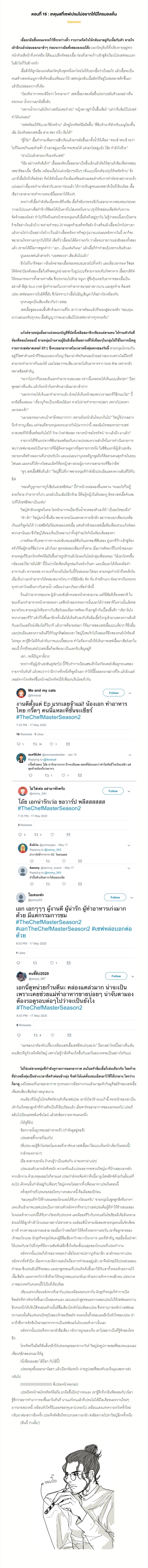 16